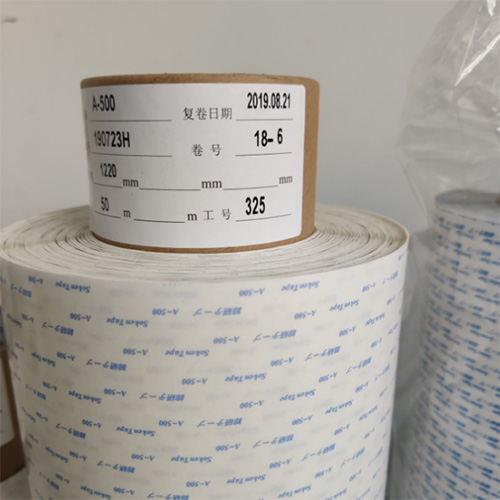 綜研化學(xué)無(wú)紡布基材雙面膠帶A-500 506 510 7900