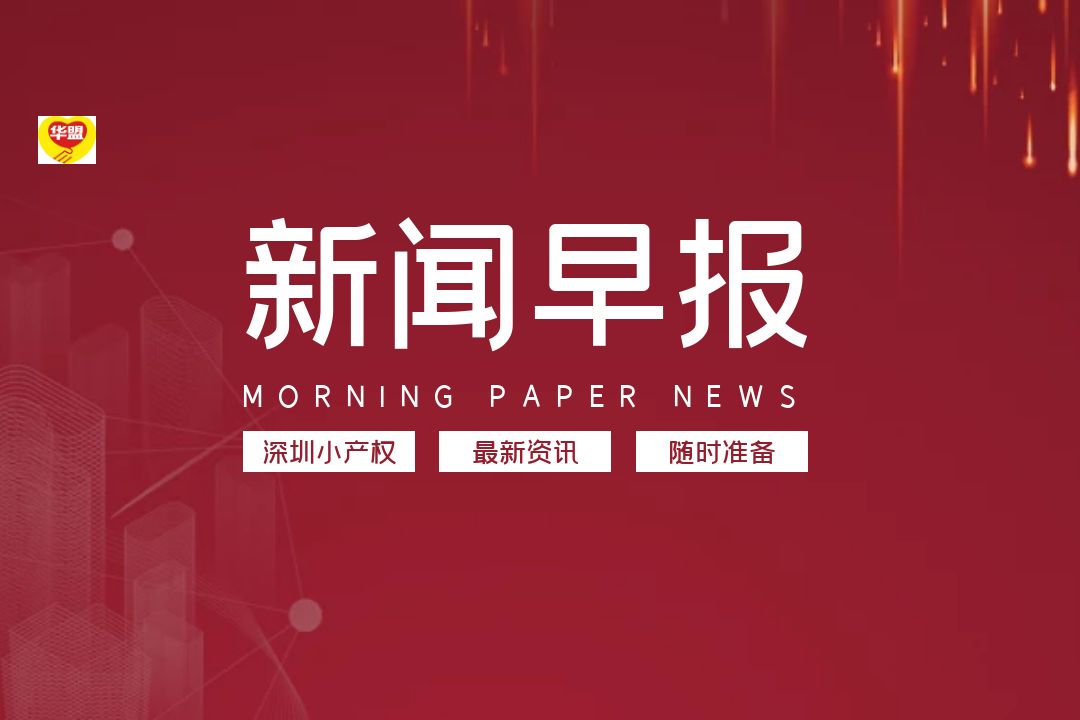 2022年深圳小產權房干貨分析，深圳小產權房種類一次全明白 