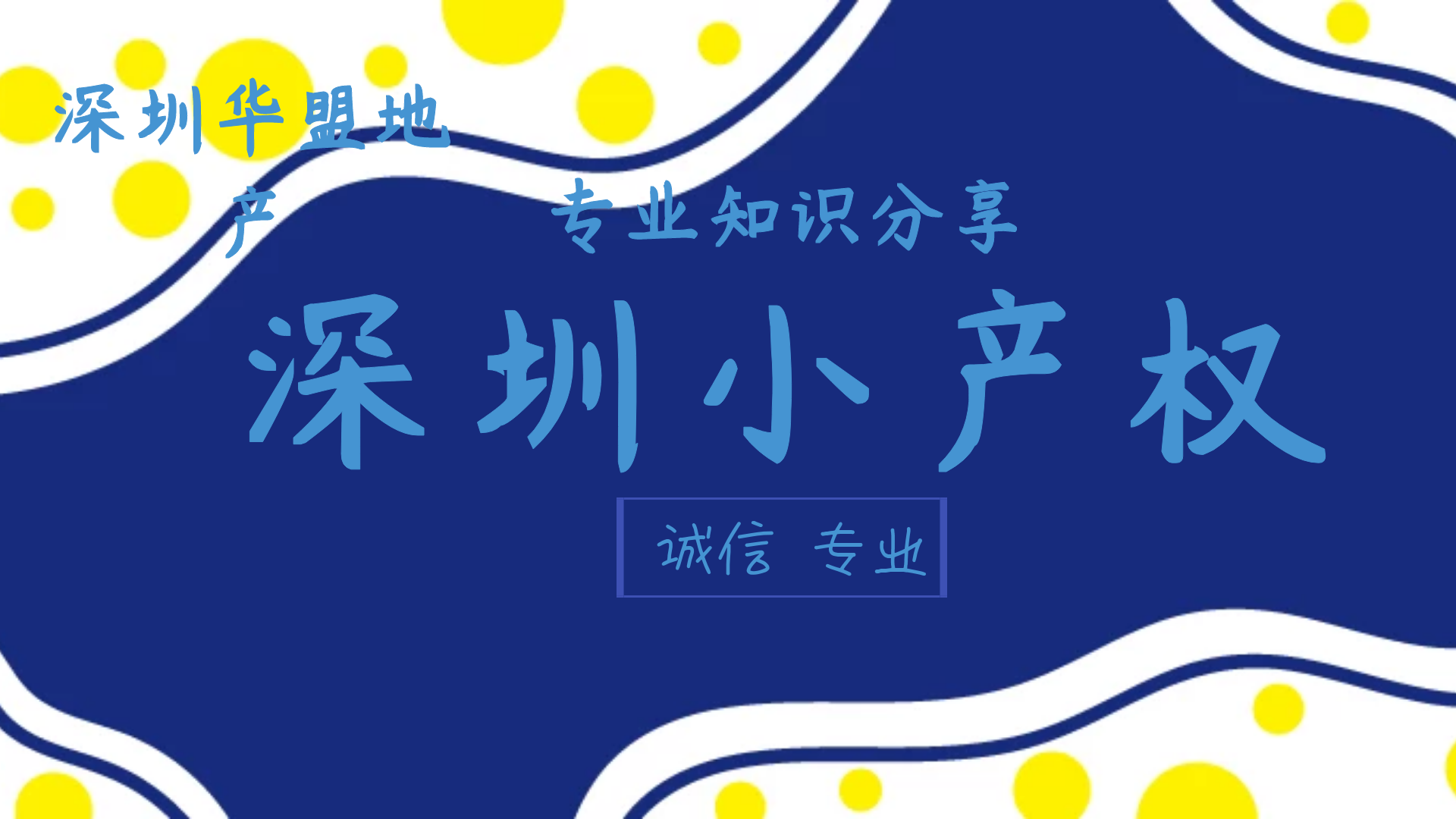 2022年(投資深圳小產(chǎn)權房出租劃算嗎)什么樣的深圳小產(chǎn)權房戶型適合投資租賃