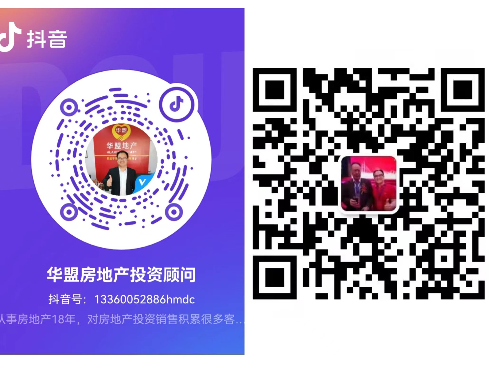 高爾夫公館1號