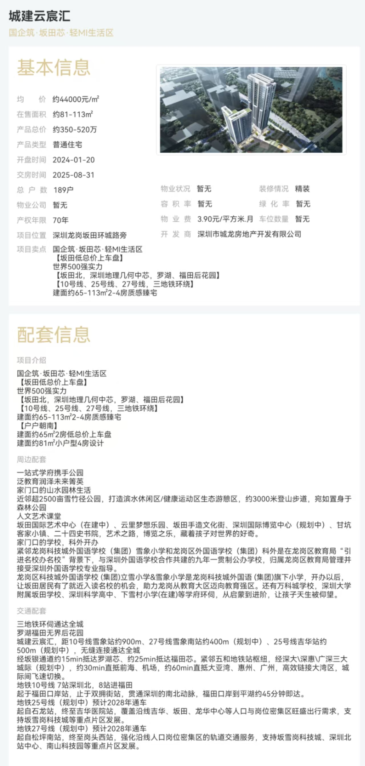 3a7ead3b2ad69a6cfee5451fc99481c.jpg