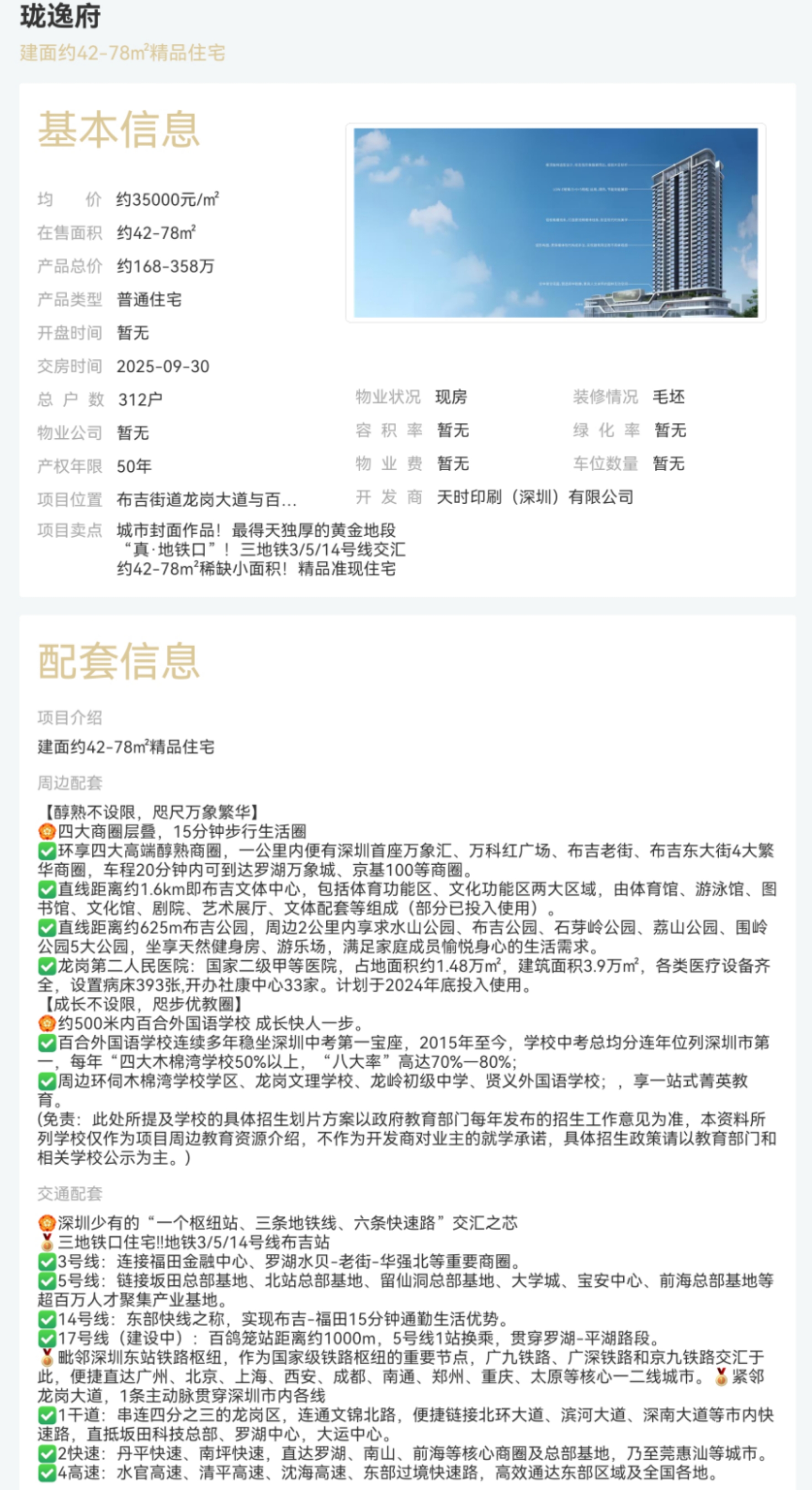 f9c919b679f262f320d94edc99db498.jpg