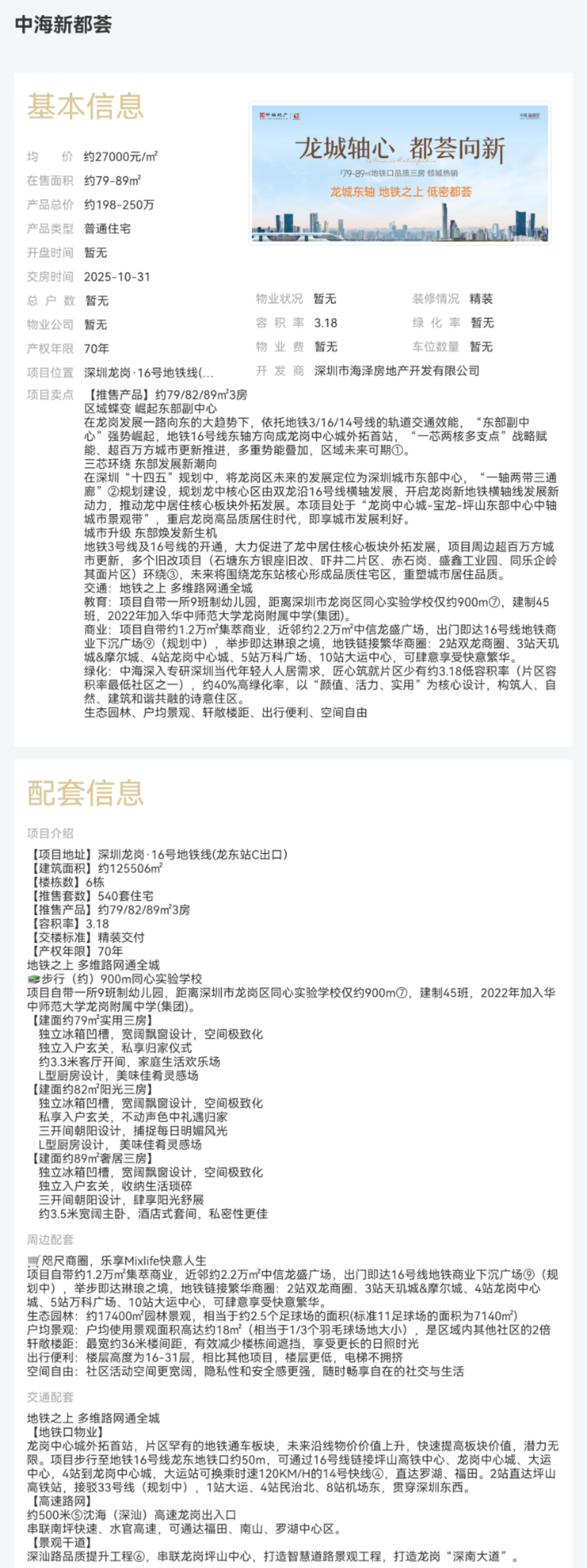 e3801d8f2cf618c9bb815f6eb6e887e.jpg
