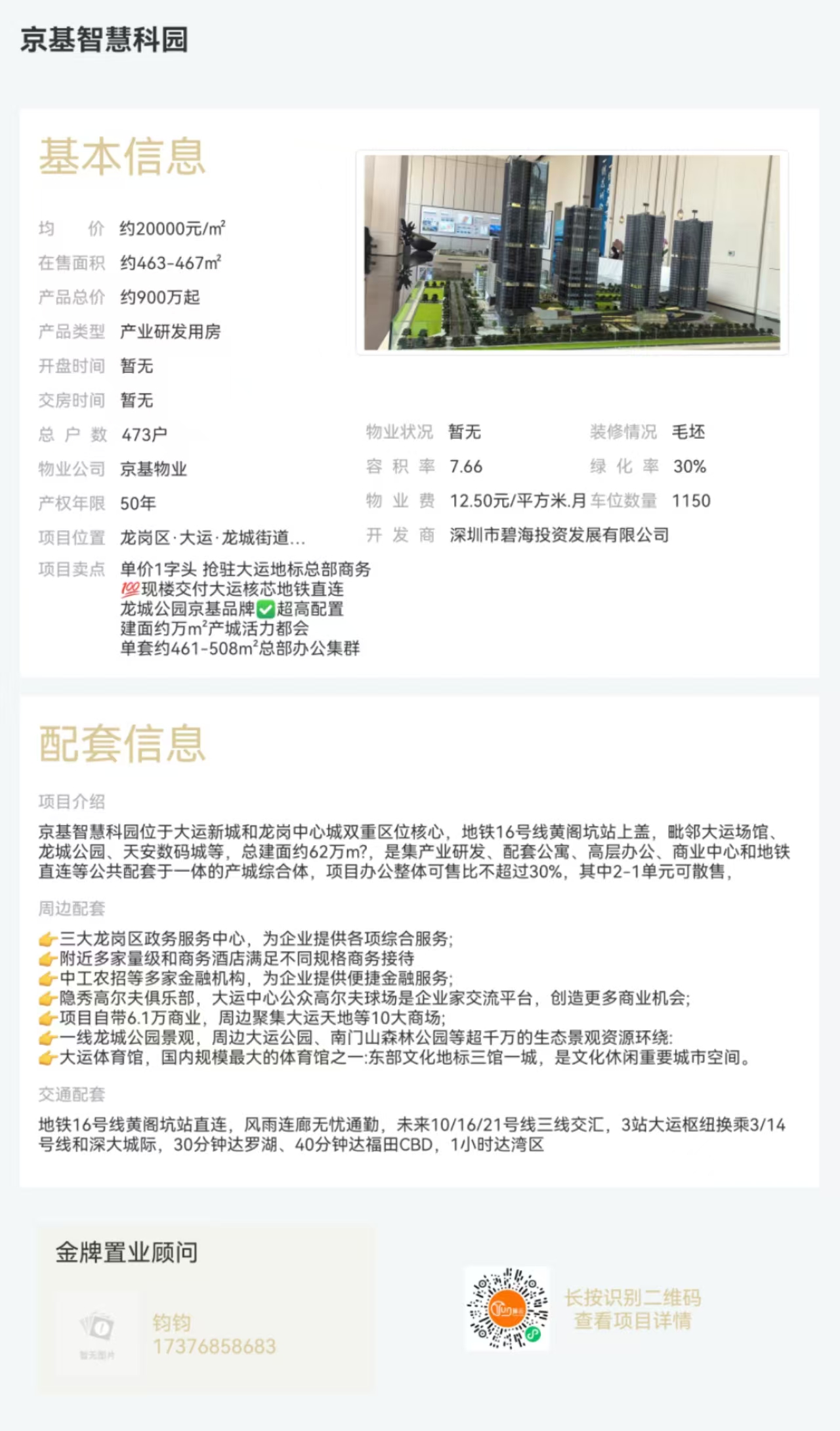1022cfe046afce3ff75f2b2ded5d61f.jpg