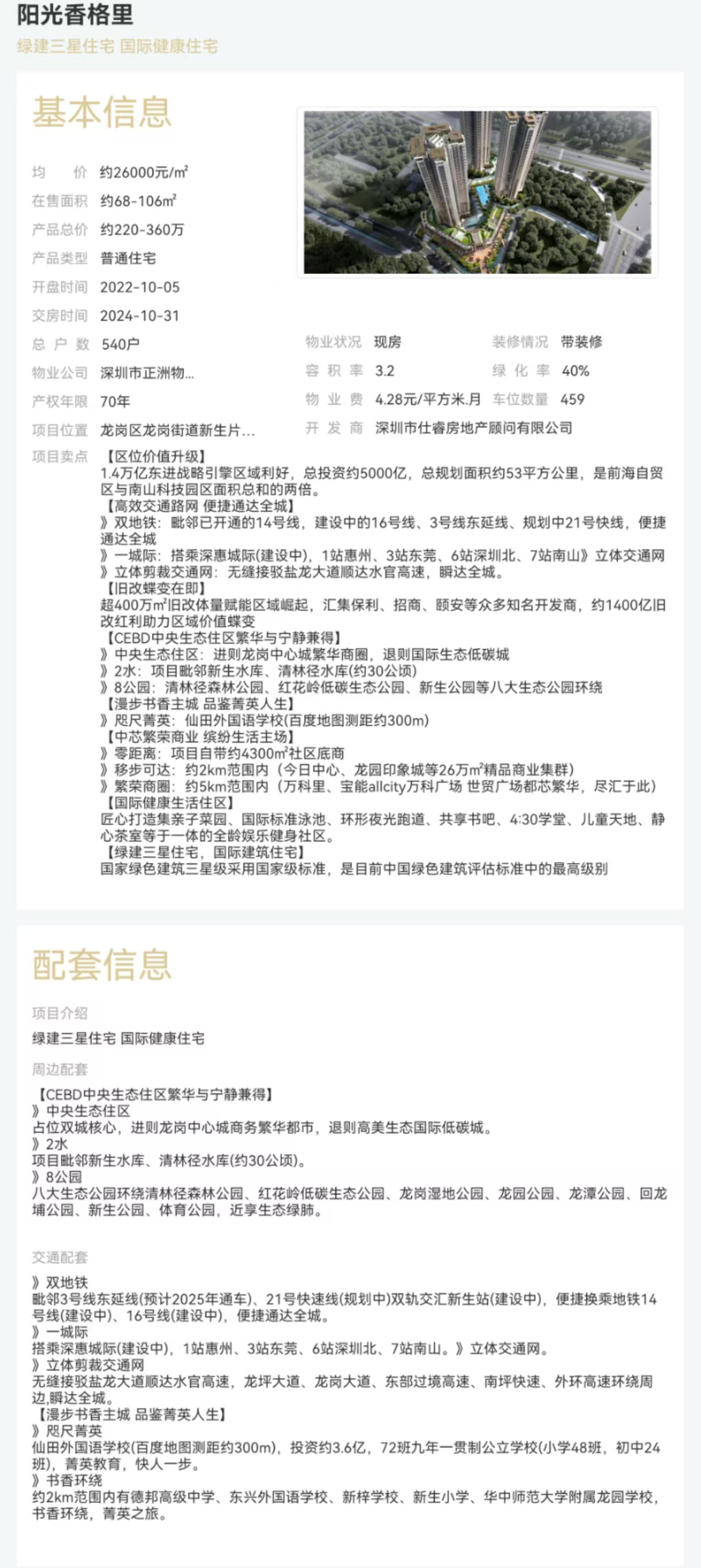 639f81174e9afd0fce1874a2bb21bd5.jpg