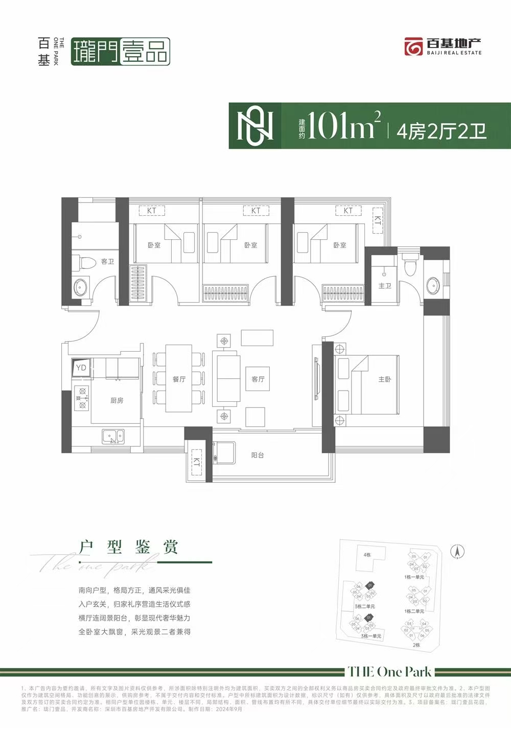 f90a77552da171b25b72f96ca52ad0d.jpg