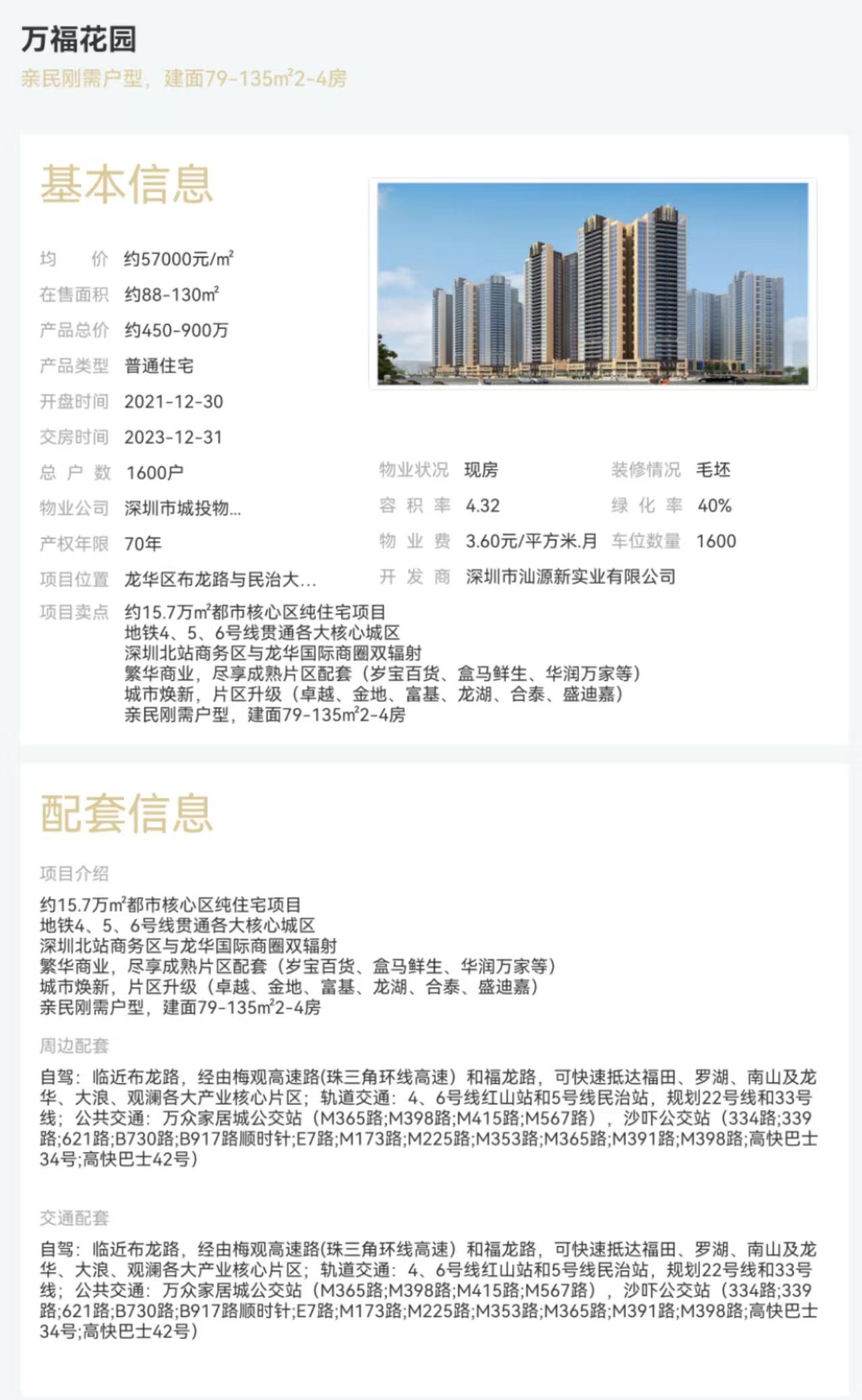 6a10516c7cb36d0d4ae718492e62b38.jpg
