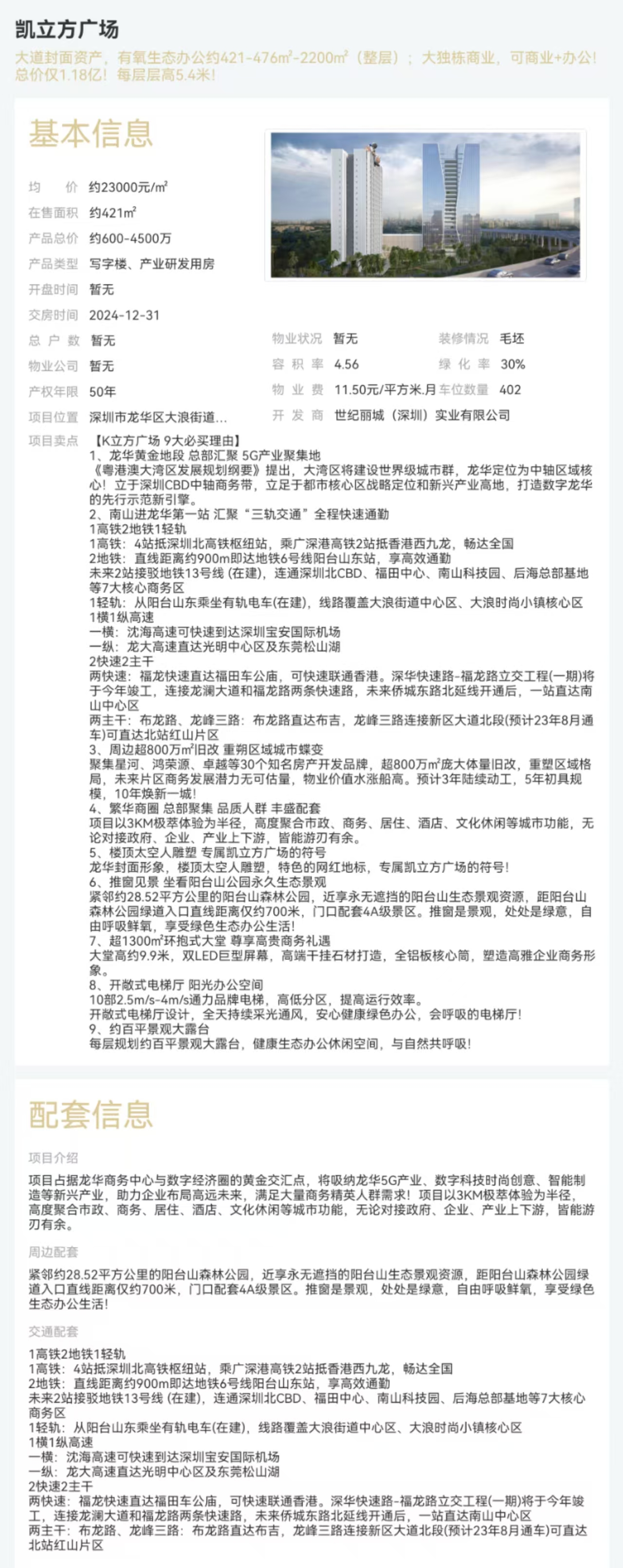b80ebe3f954eb3b6e5b0222bd312dcb.jpg