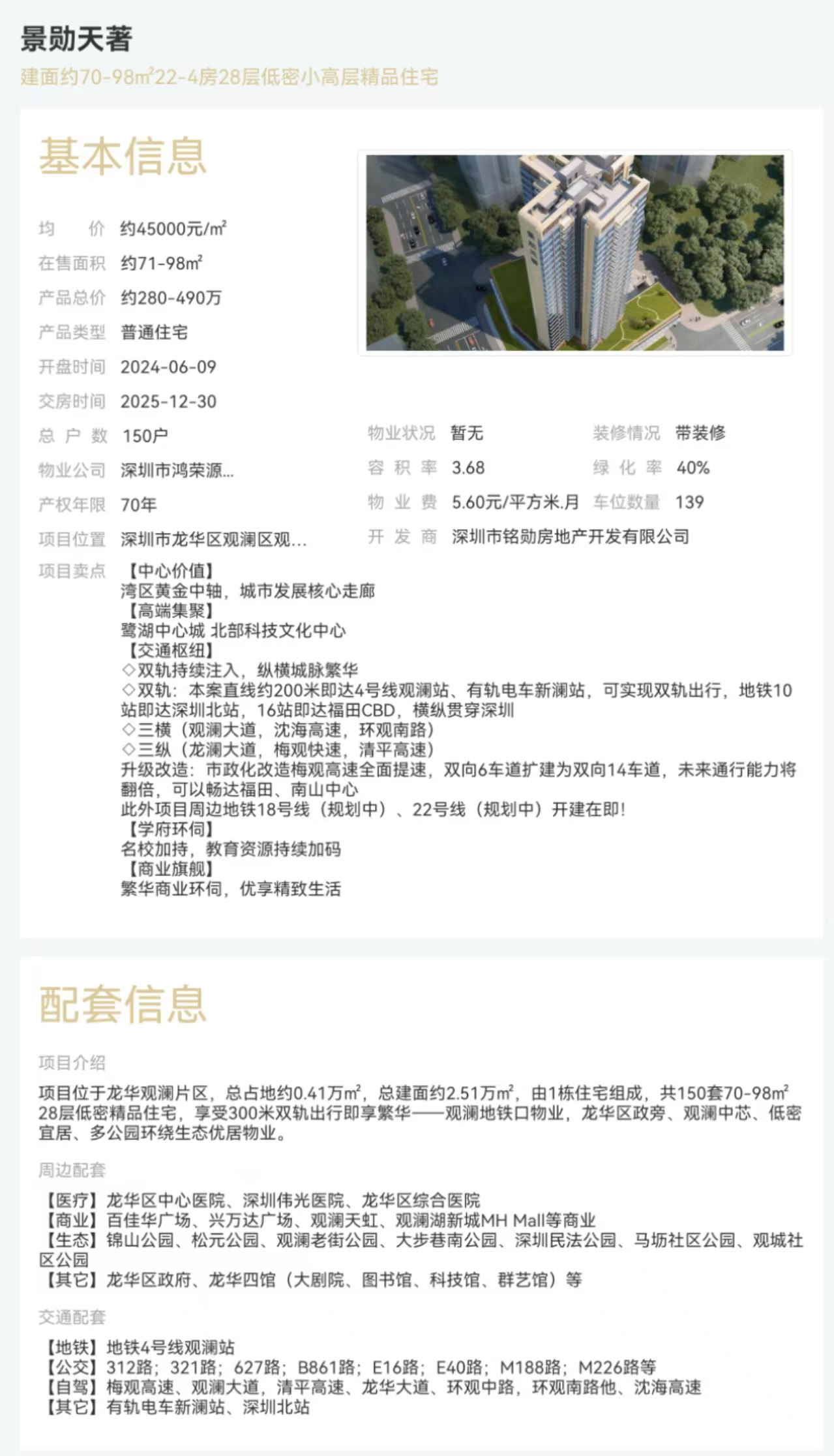 a1e35a82eb8aa92f27a31335650d31e.jpg