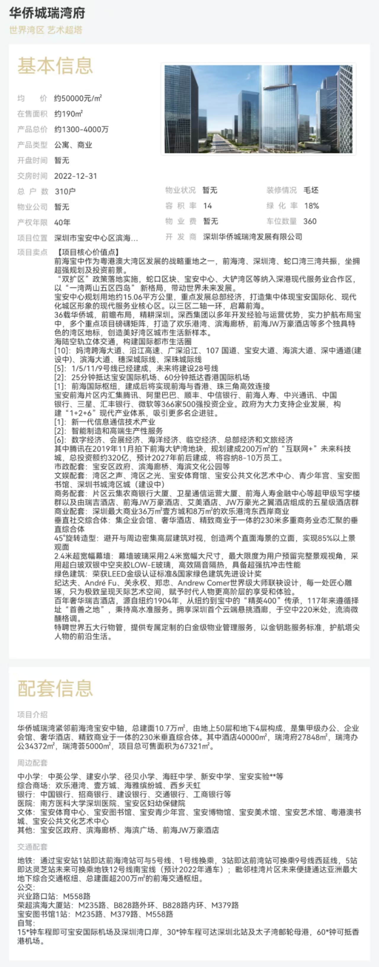 4bc59dc8a6be9191b36776cc7c2ffca.jpg