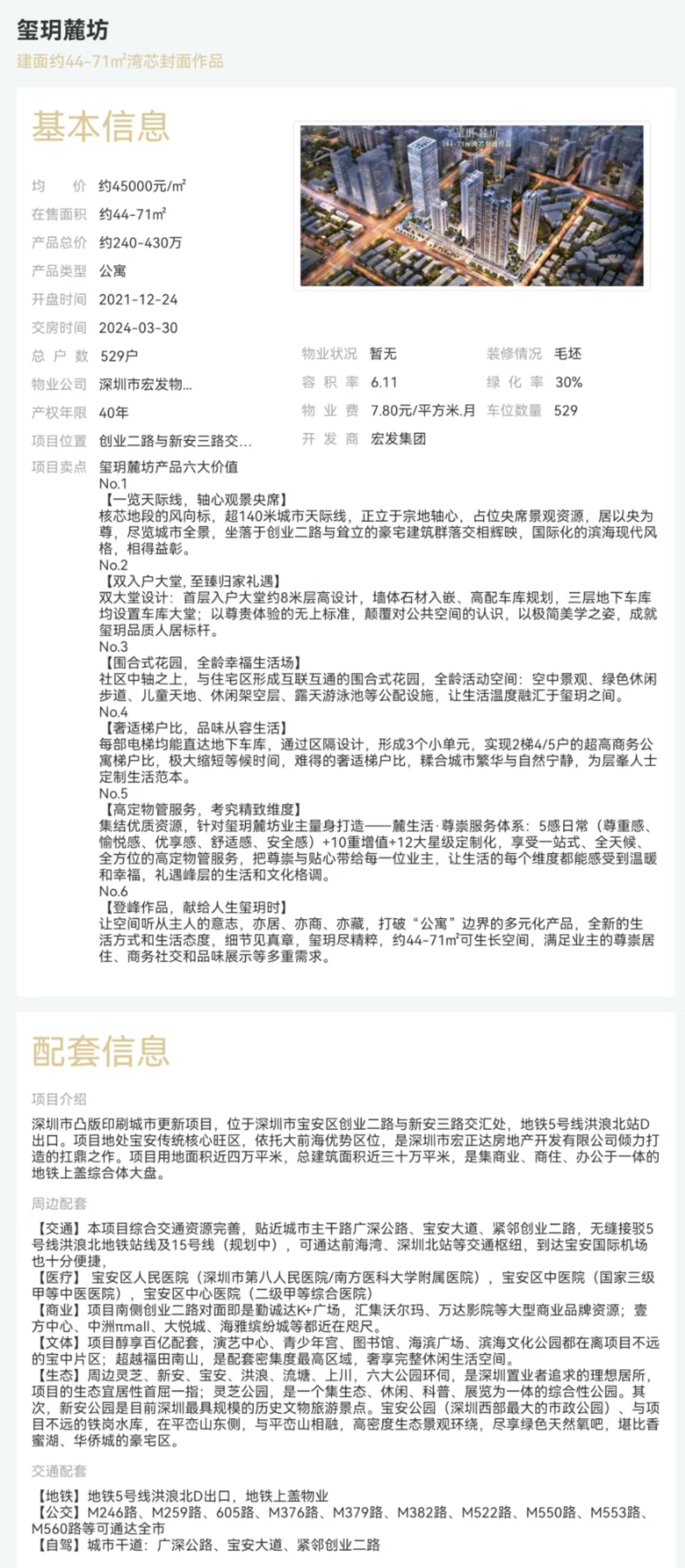 fc9a79f5a1a68de709a39000610deb6.jpg