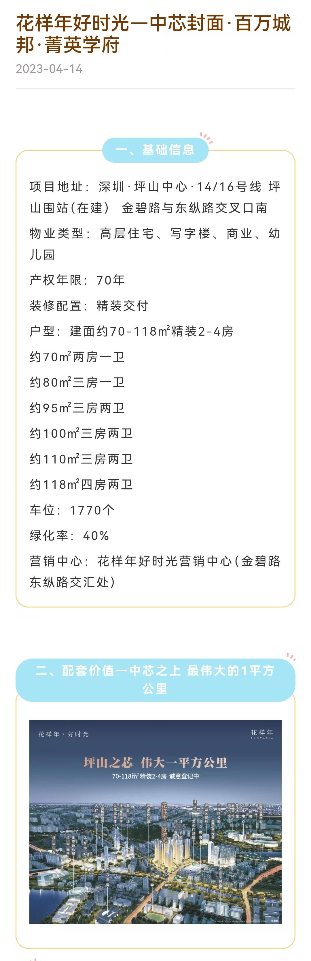 c0a1fa218c4eafcebaa62fa5181bf59.jpg