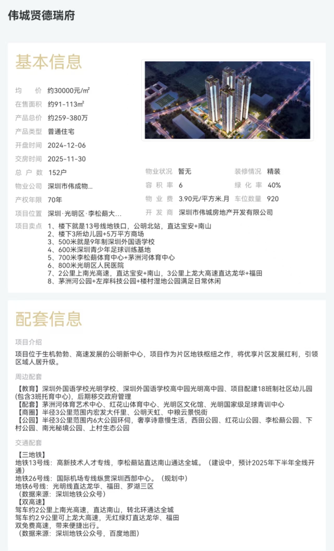 bd3407af8b96139ef32d99b3b1e7392.jpg