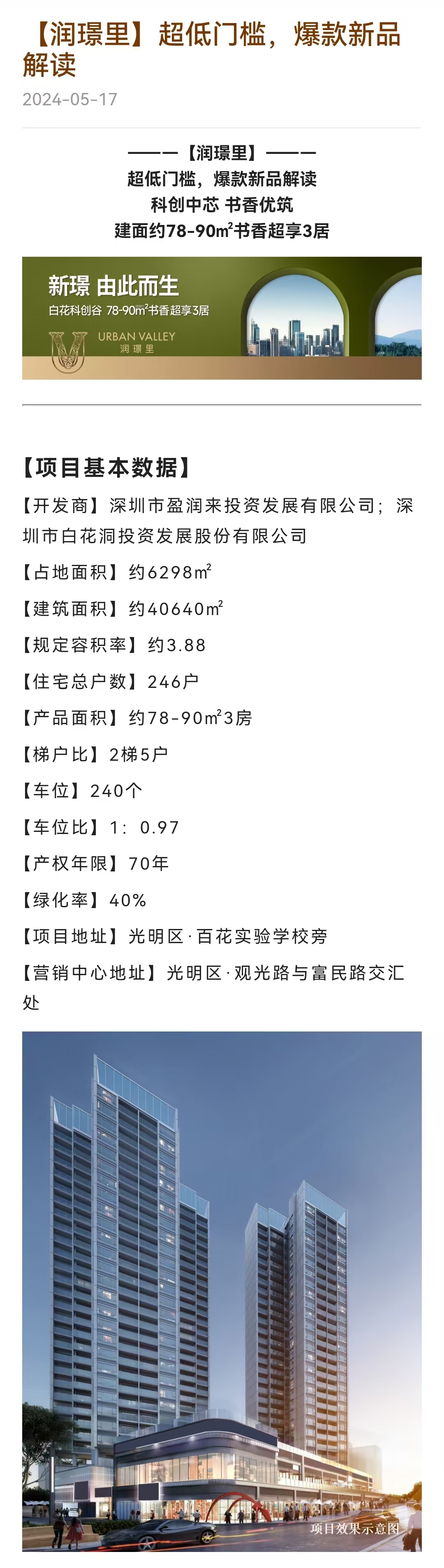 6a16245fcc7278276ccc7d7cc80fec8.jpg