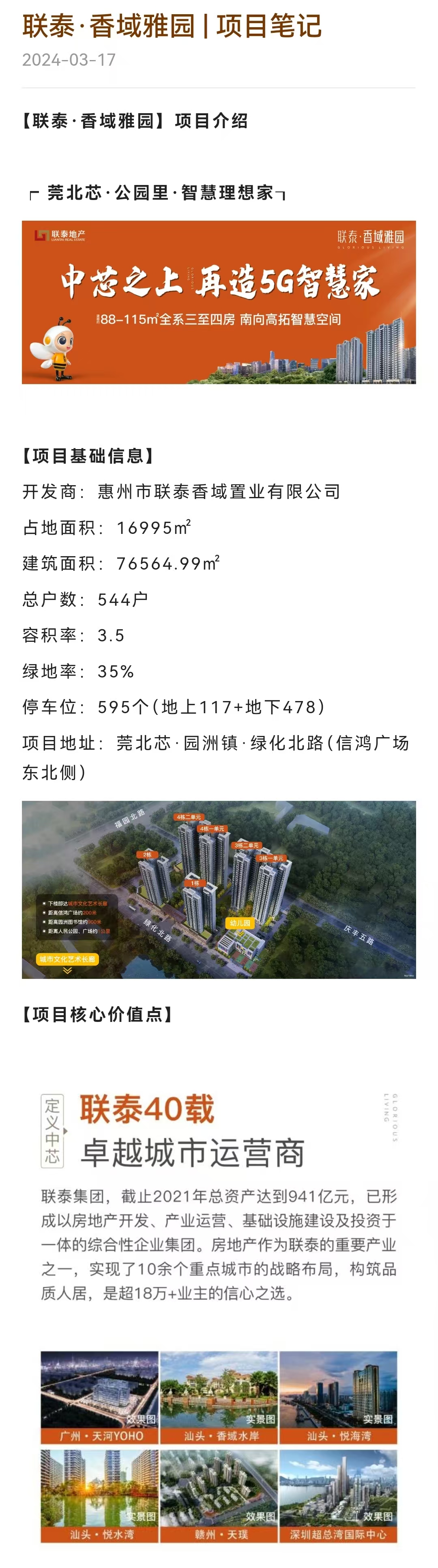 c436d91cbd2fda523938df2235e595b.jpg