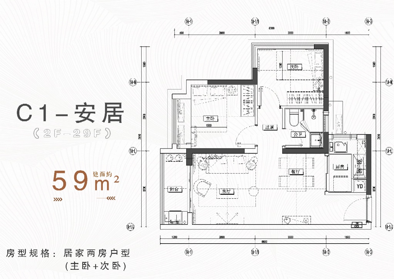 坂田·坂雪悅府