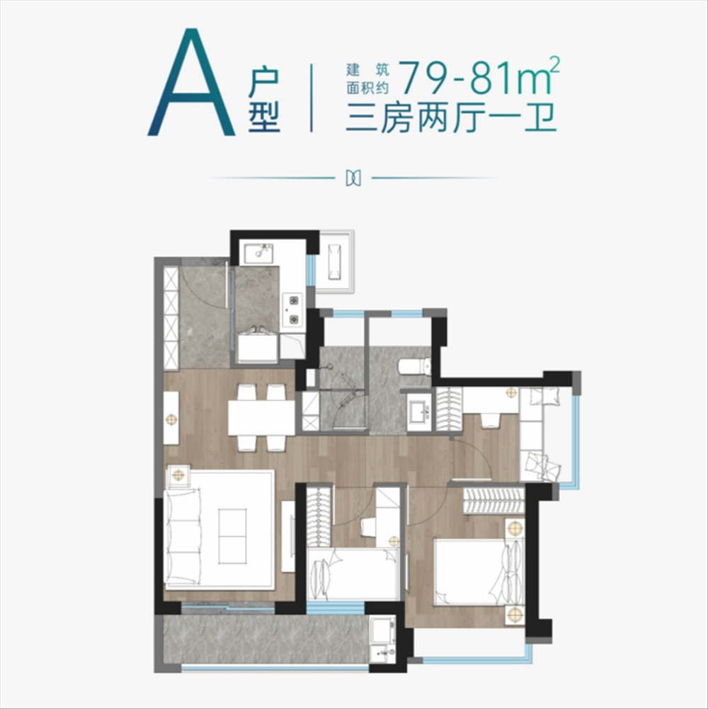 萬科啟城家園|均價約39000元/平
