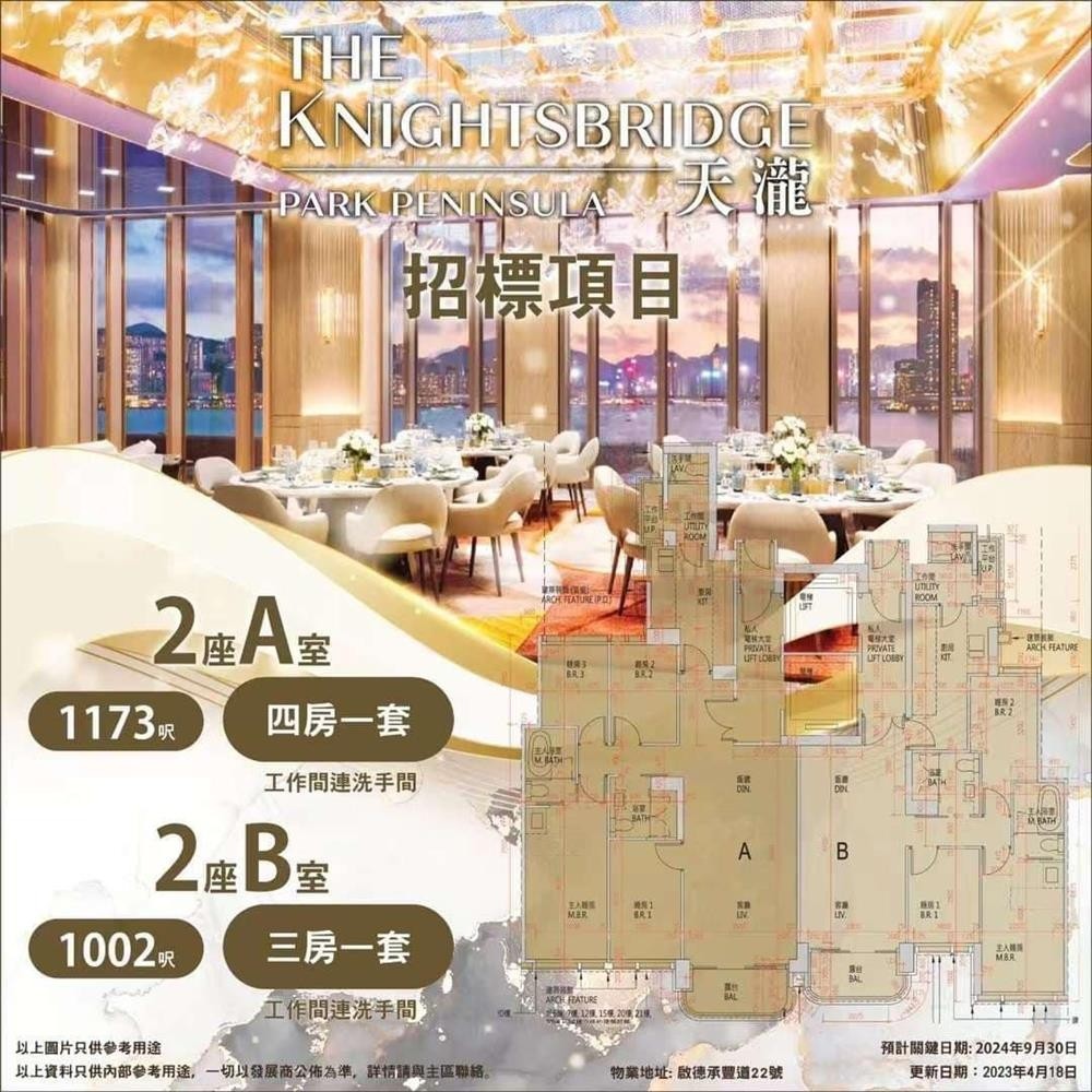 天瀧