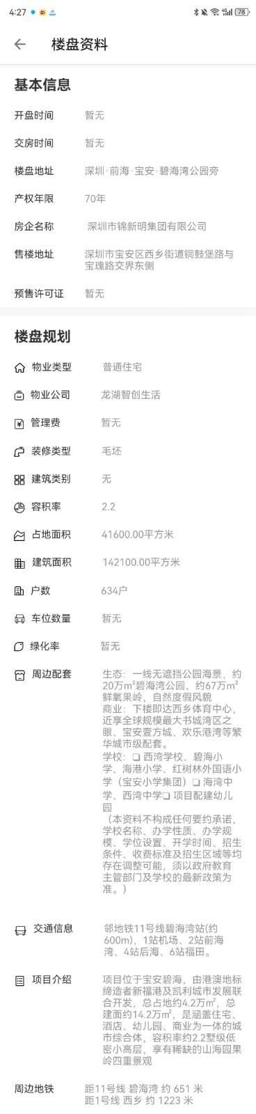 微信圖片_20260425162800_889_8.jpg