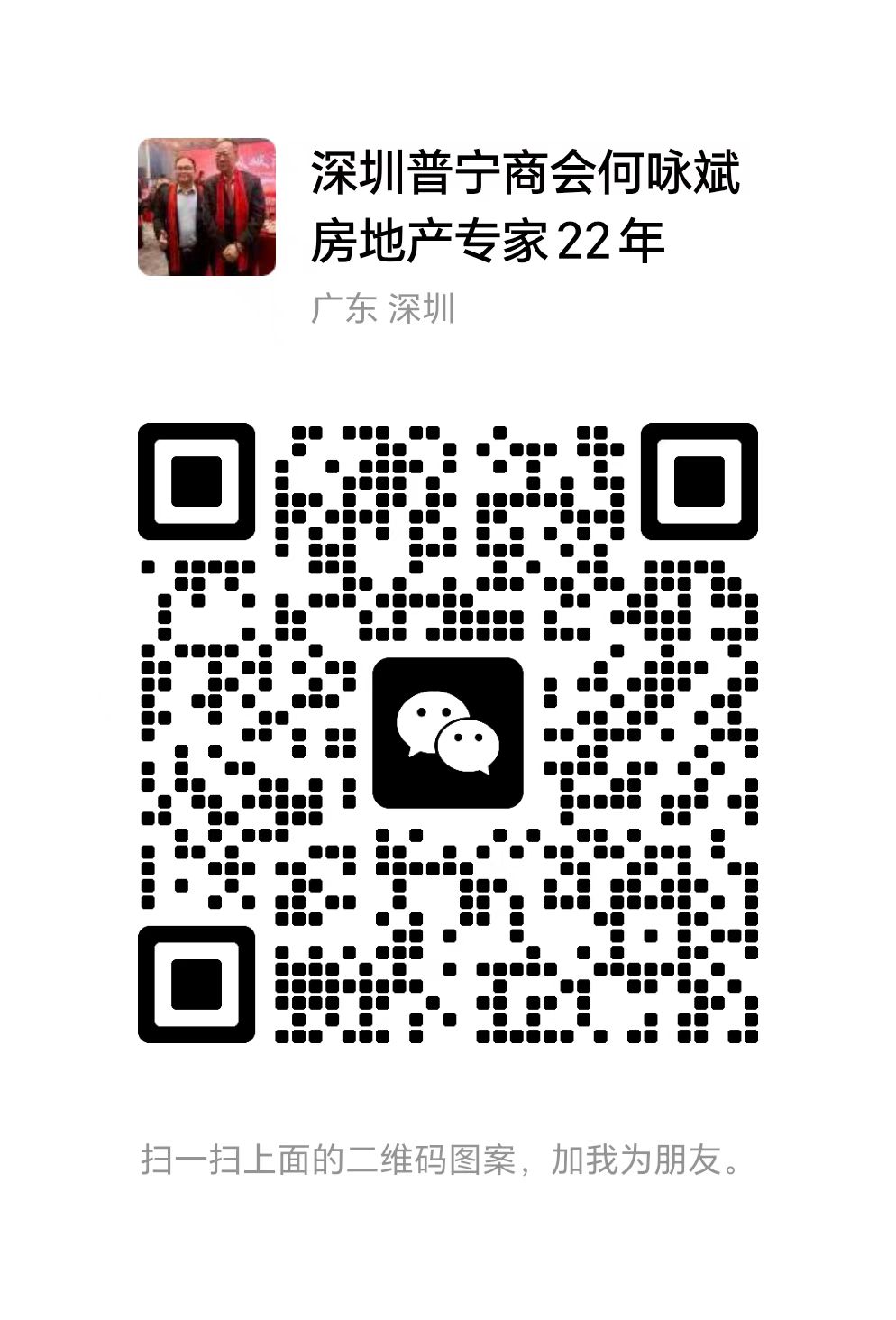 微信照片.jpg