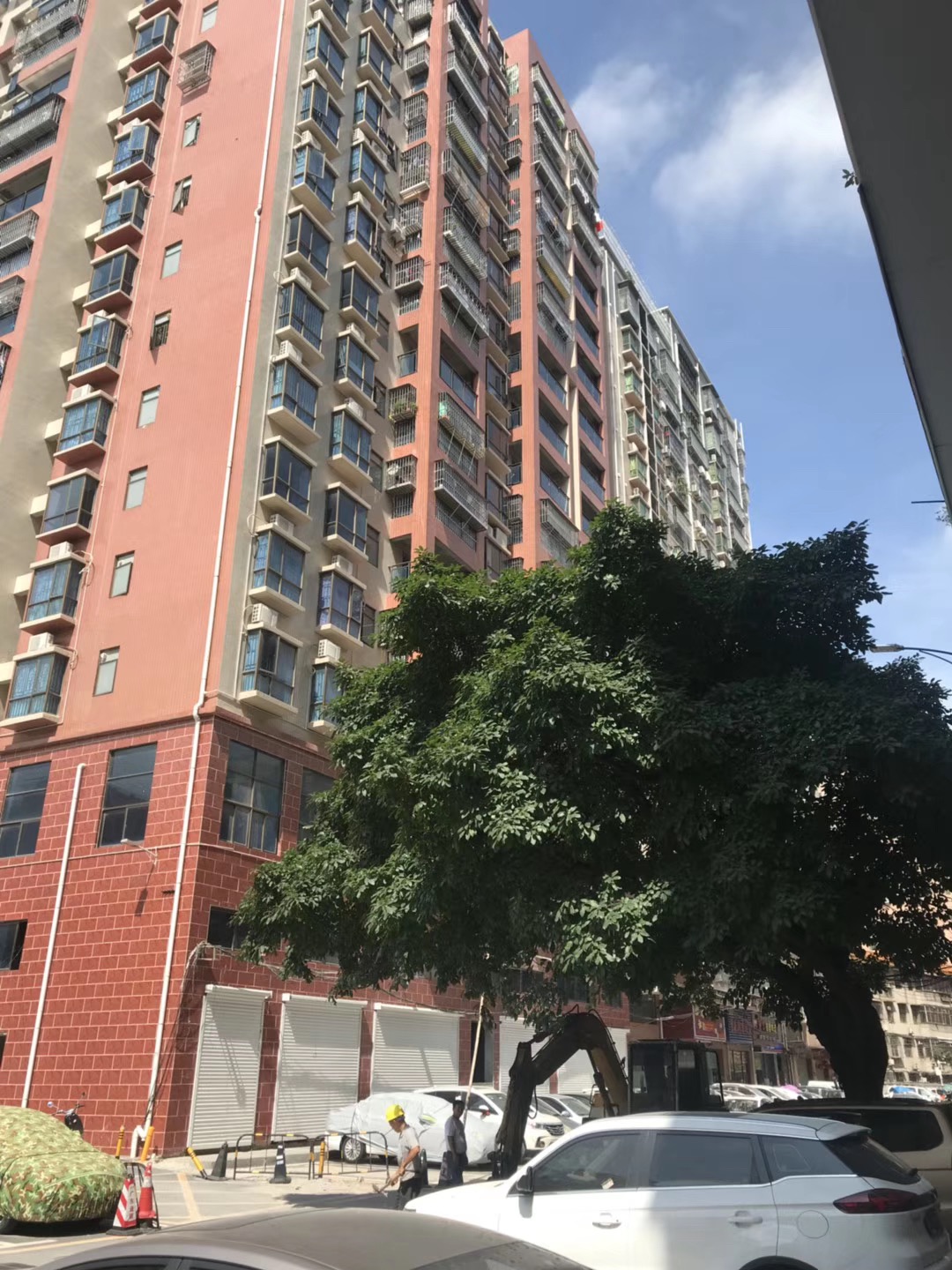公明集資房