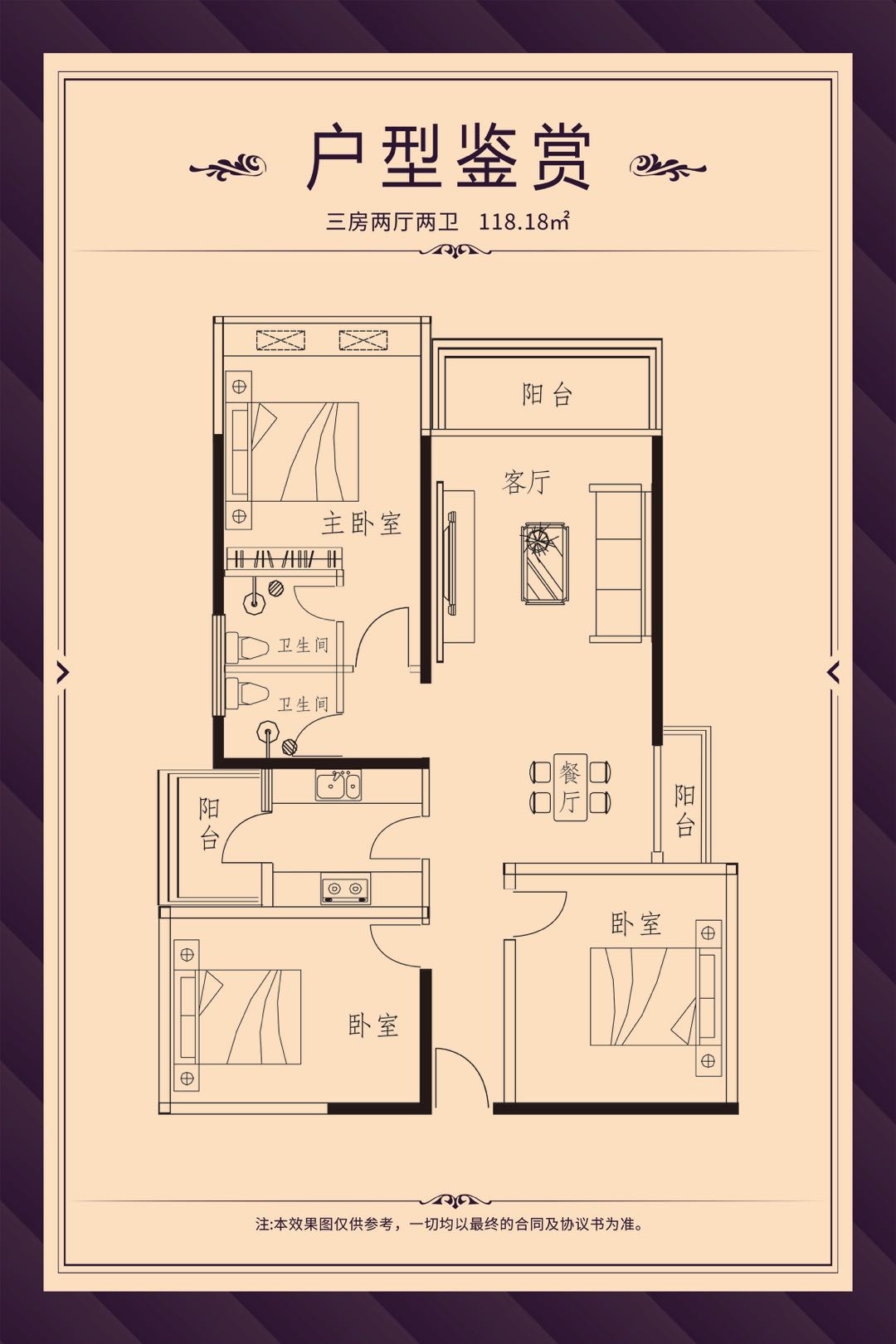 石巖小產權房
