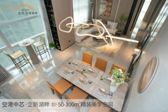 深圳寶安福永空港·鳳凰棲岸樓盤怎么樣？