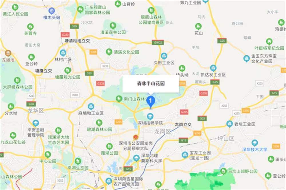 清林半山花園-均價25000元/平