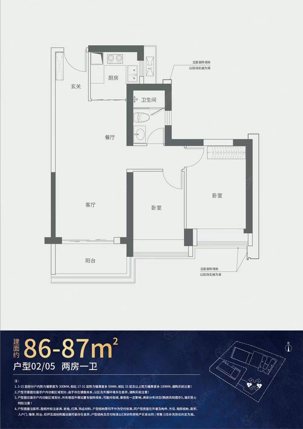 星河天地華邸-均價(jià)49000元/平