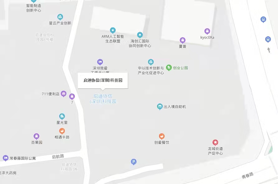 啟迪協信科技園，星光里商業街-均價50000元/平