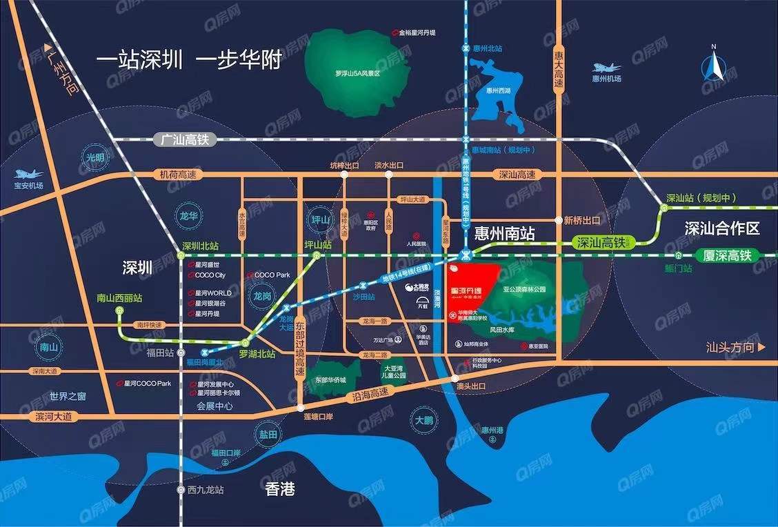惠州星河丹堤N區-均價19500元/平