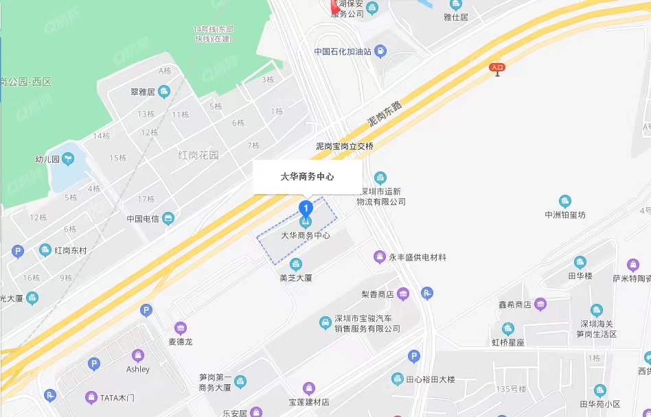 大華大廈，大華商務中心-均價68元/平