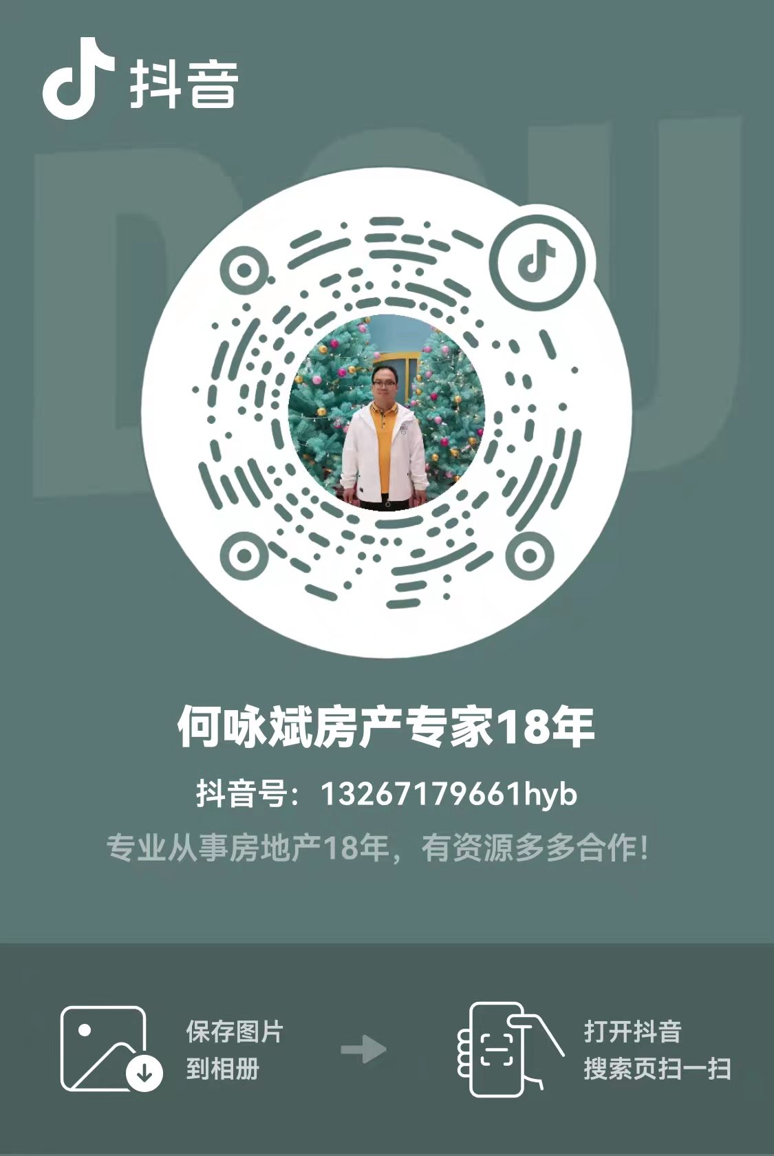 翠豐華庭-首付19萬起