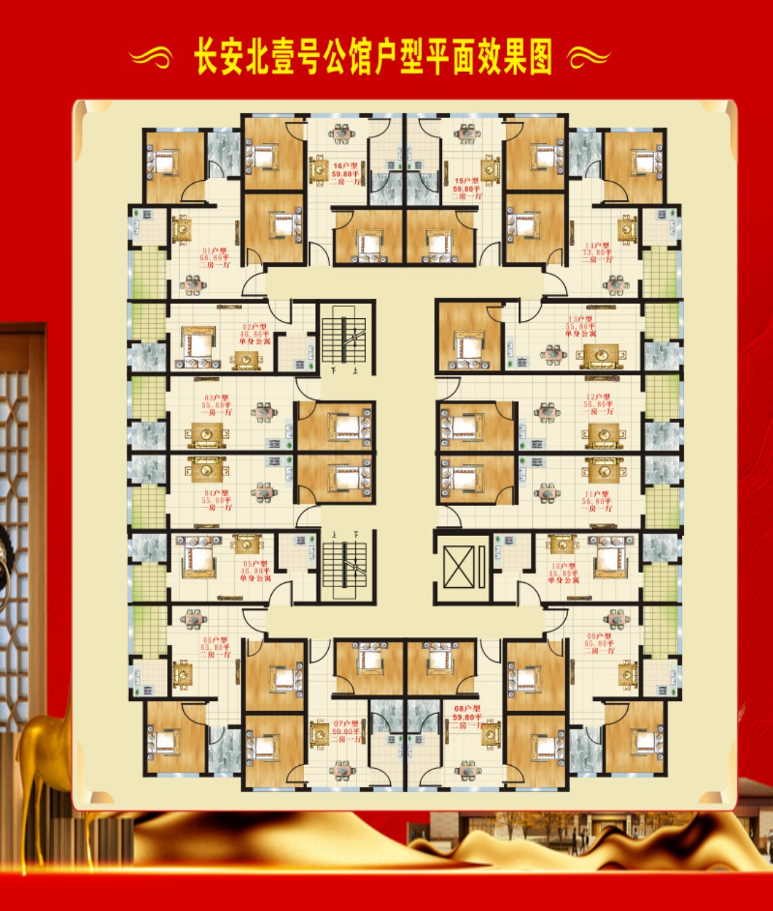 長安北壹號(hào)公館-均價(jià)2300/平