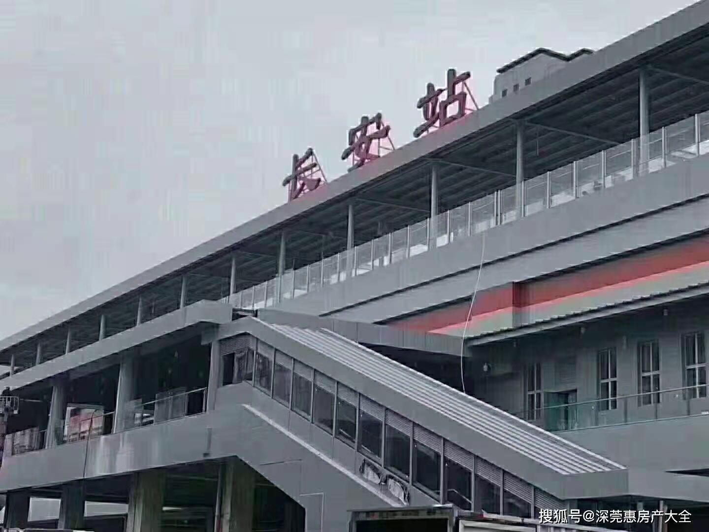 長安中心一號