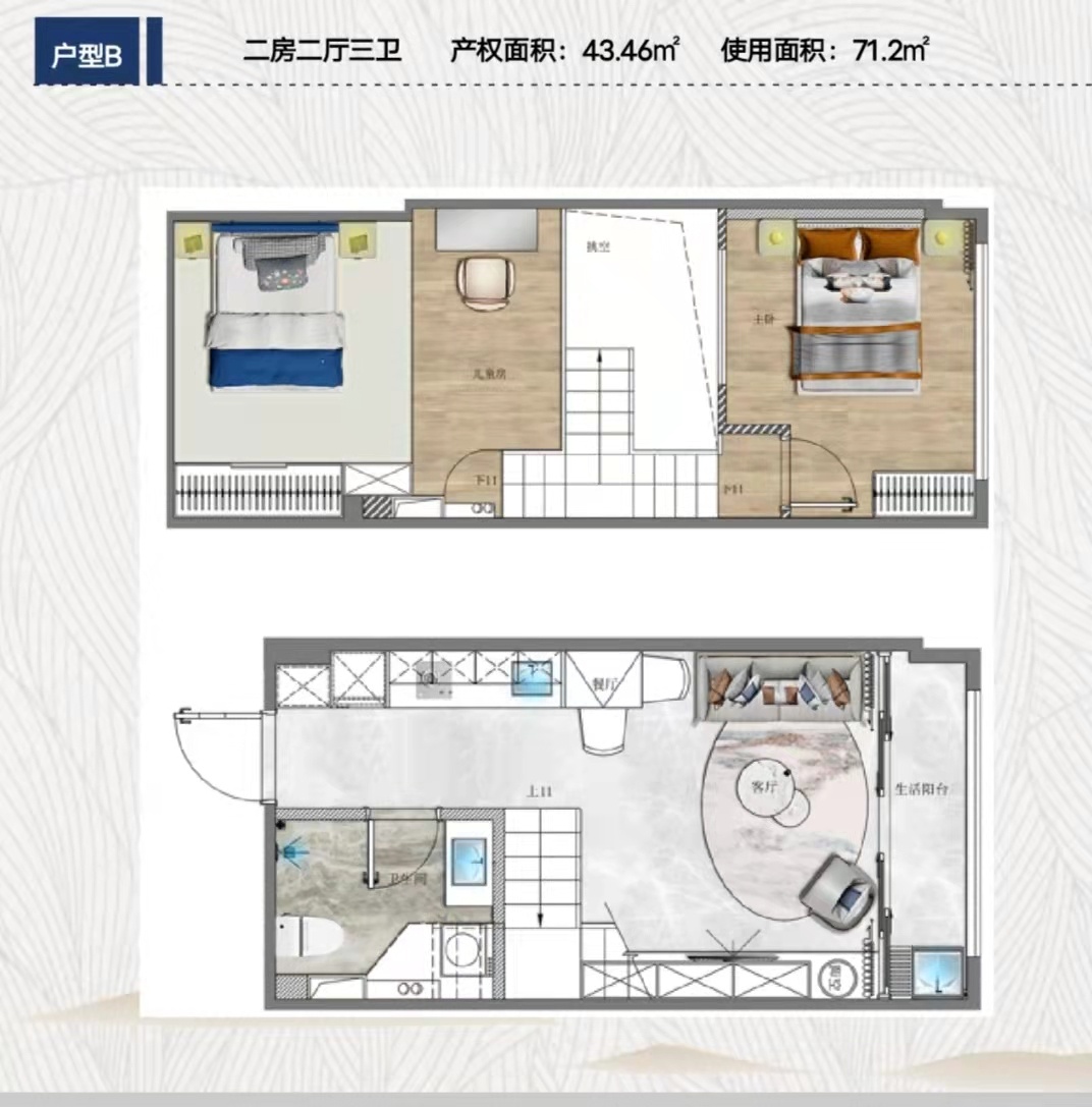明發悅庭  120萬起/套