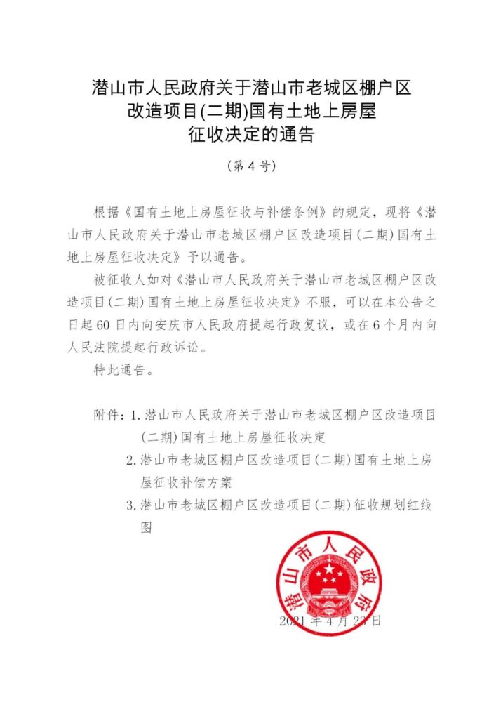 位于龍華觀瀾中心區