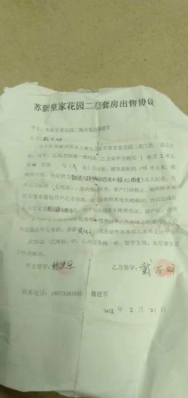 房地產開發企業在商品住宅交付使用時