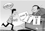 當事人一方遲延履行主要債務