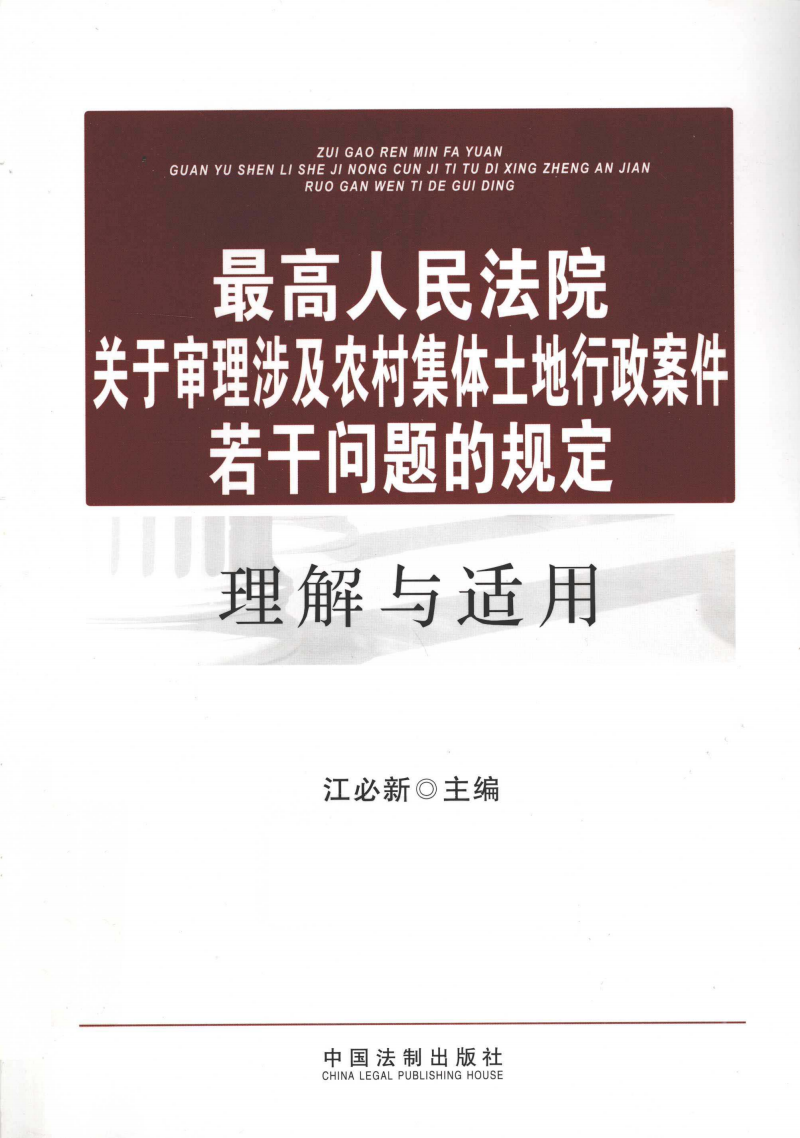準(zhǔn)備好材料去房產(chǎn)所在地的公證處進(jìn)行公證
