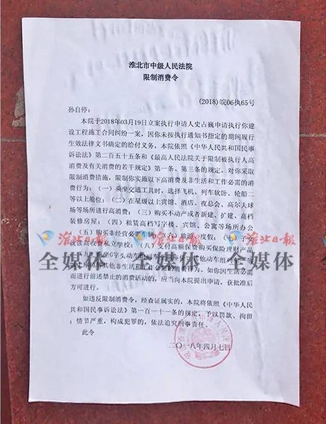 南都記者試圖通過梳理相關(guān)的文件資料