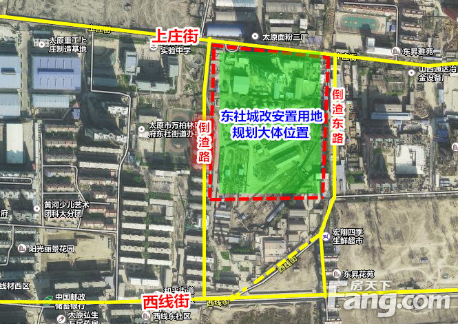 大東關棚戶區改造拆遷安置