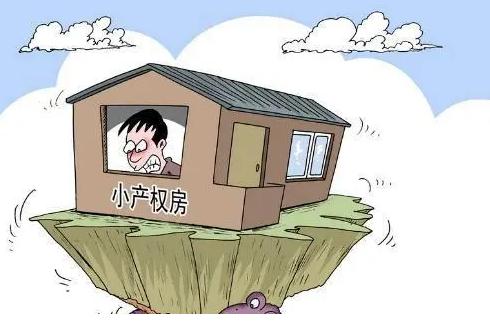 是指舊改片區內已經開始簽約的房子