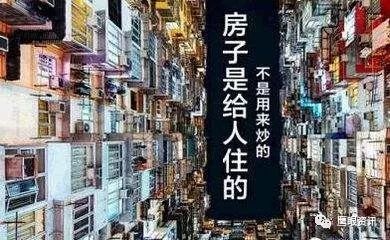 請問這種房的質量怎么樣