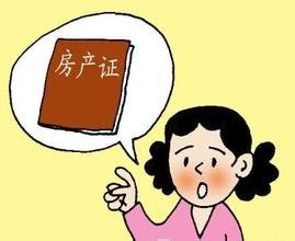 辦理房產證的事一直無人過問