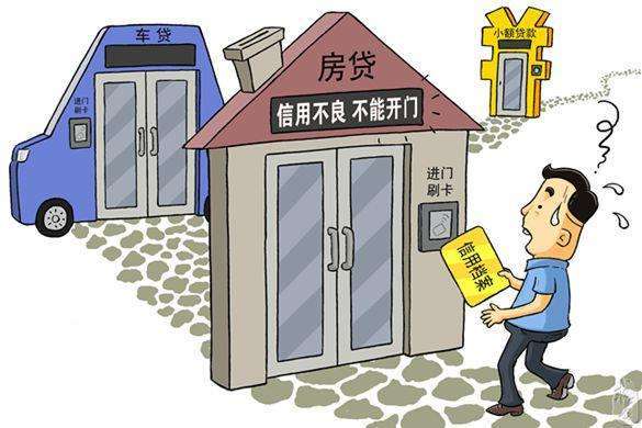 以下三類人可以辦理小產權房抵押借貸