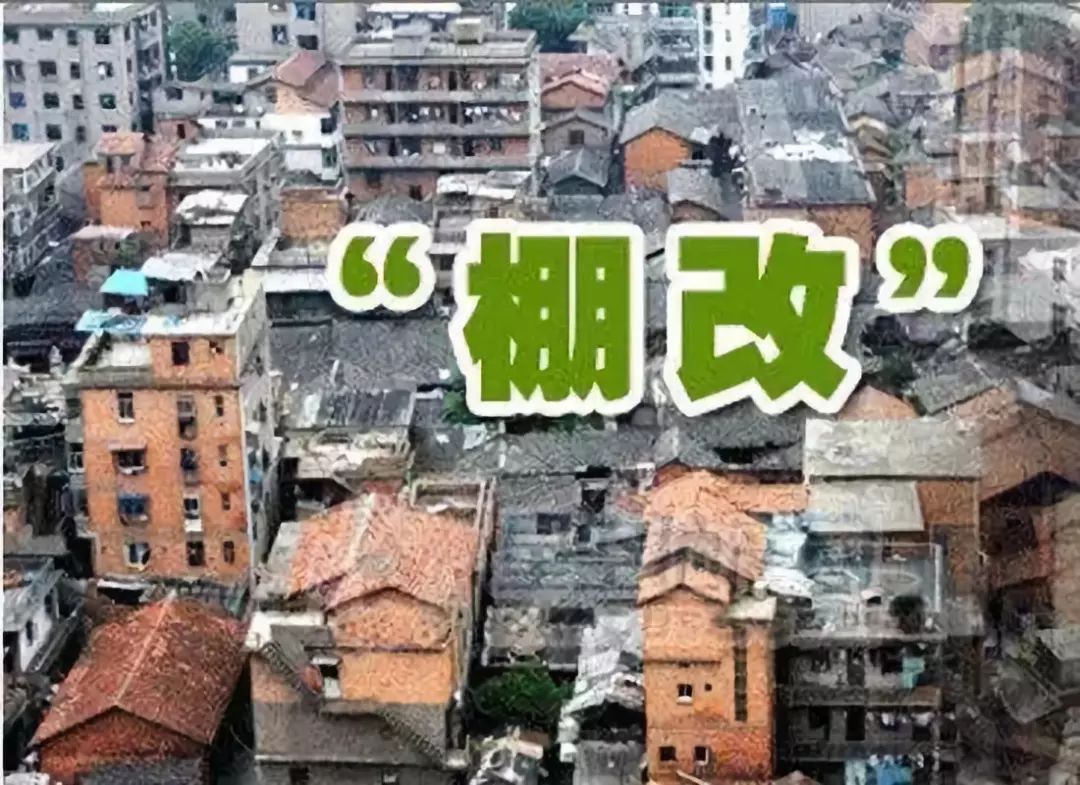 商業拆遷中漫天要價是被拆遷者的合法權利