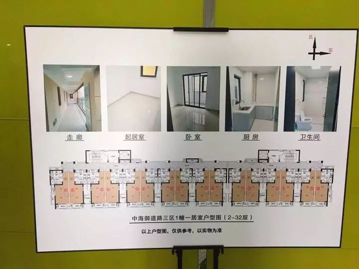公租房的租客們不被允許從小區的大門出入