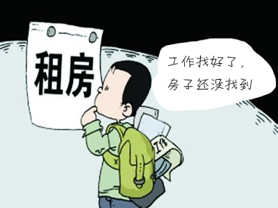 直接就拉動了線下深圳小產權房的買賣