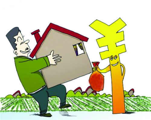 貸款利率按中國(guó)人民銀行現(xiàn)行利率執(zhí)行